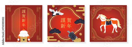 お正月イラストとフレームのセット_赤