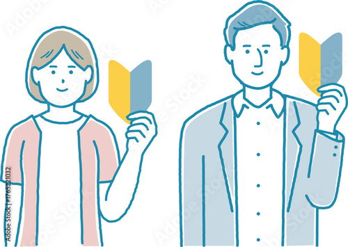 若葉ワークを持っているパーソン　男女