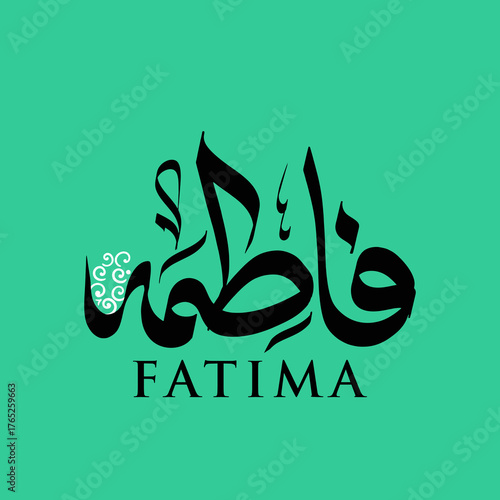 Fatima name calligraphy