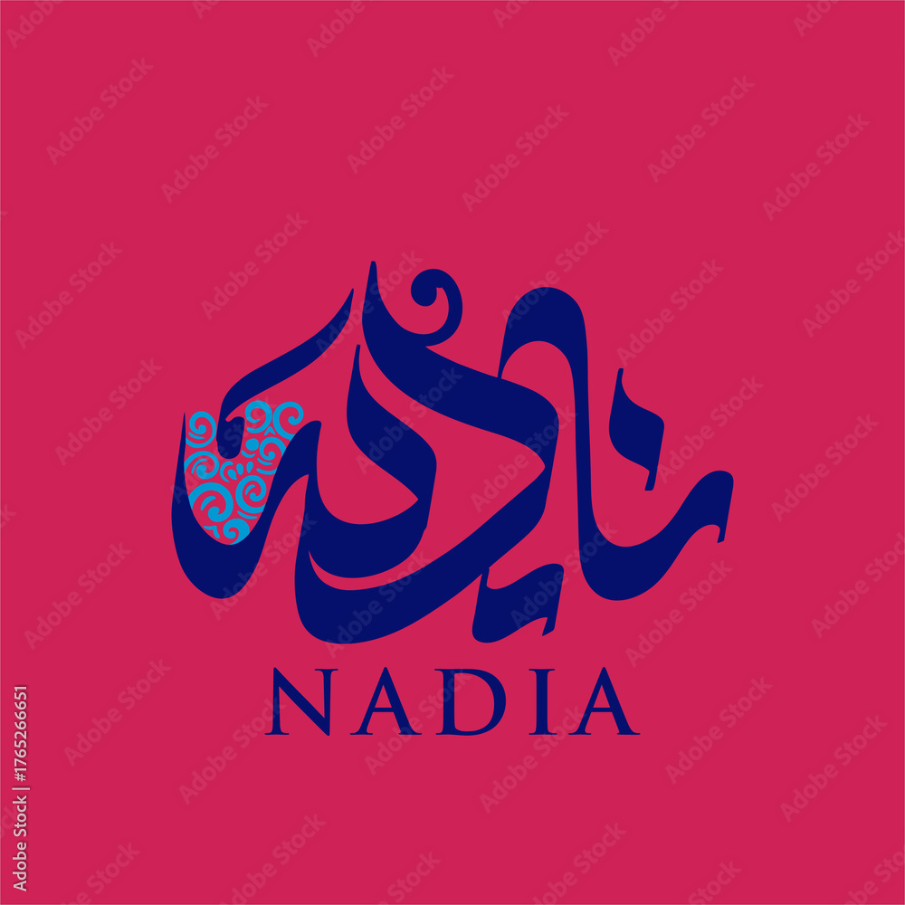 Obraz premium Nadia name calligraphy