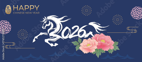 2026 Chinese New Year banner. Horse shape combined with Chinese calligraphy of 2026 on blue ornate background