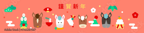 2026年　午年用ポップな縁起物と馬の横長バナーイラスト