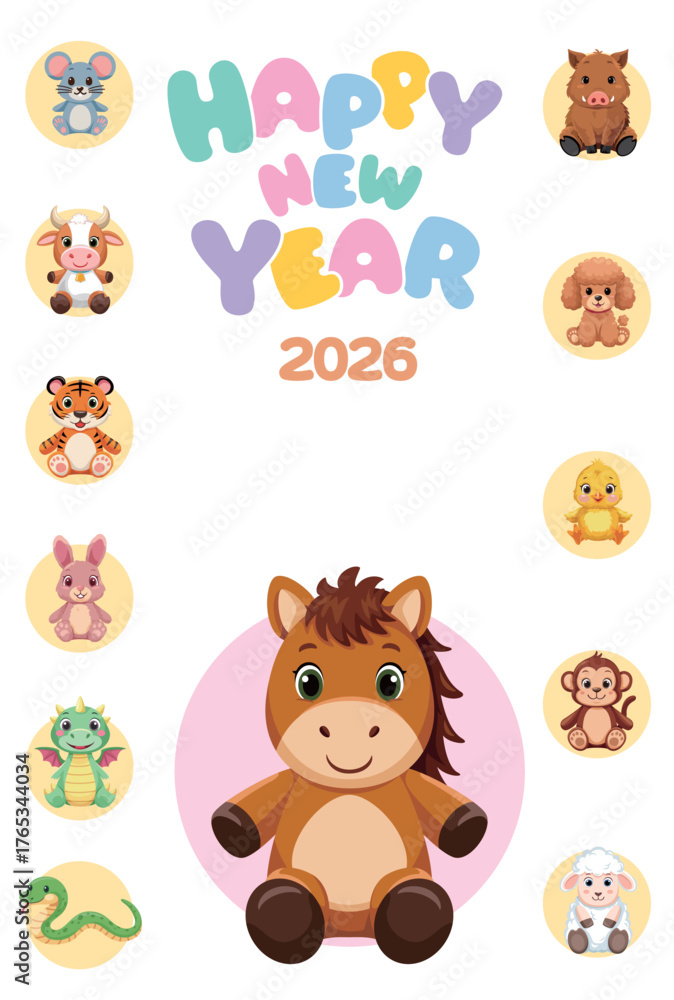 Obraz premium ぬいぐるみ風の干支キャラクター年賀状 2026年／キッズ向けベクター