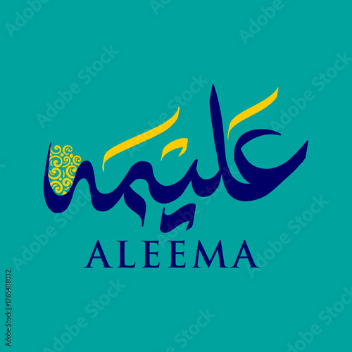 Aleema calligraphy
