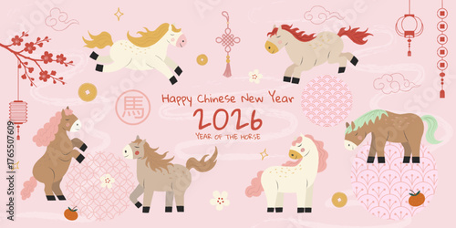 Hand drawn Chinese New Year 2026 set with cute horses, lanterns, coins, sakura, clouds in pastel tones of pink, gold, cream and jade green. Perfect for posters, cards, patterns, web and festive decor.