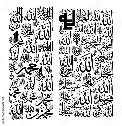 Vector art of arabic calligraphy of allah and muhammad names in various styles and forms