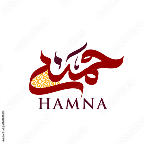 Hamna calligraphy
