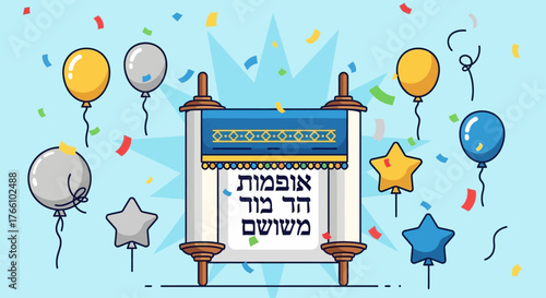Illustration of a Torah scroll with Hebrew text, surrounded by colorful balloons and confetti, celebrating a Jewish religious event.
