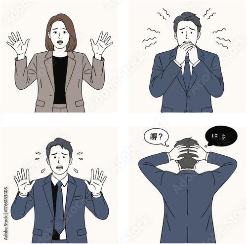 A set of handdrawn illustrations showing business people expressing negative emotions like shock anxiety and frustration.