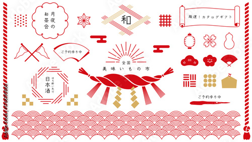 和風の素材セット。シンプルな和のあしらい。