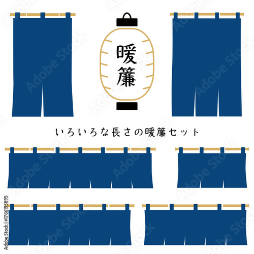 和風のれんイラスト素材