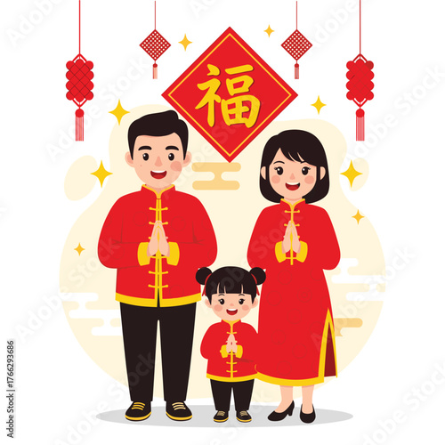 Happy Chinese New Year Family Celebration Illustration