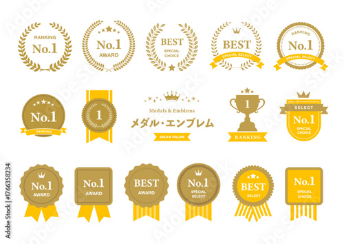 明るく上品な印象を与えるアワード・ランキングデザイン素材セット（販促・キャンペーン向け）