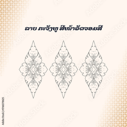 Traditional Lao ornamental pattern with diamond-shaped motifs and intricate floral line art, inspired by temple and cultural designs.