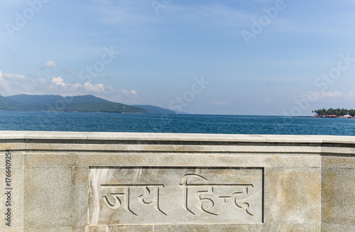 фотографія jai hind inscription on a granite wall by the sea
