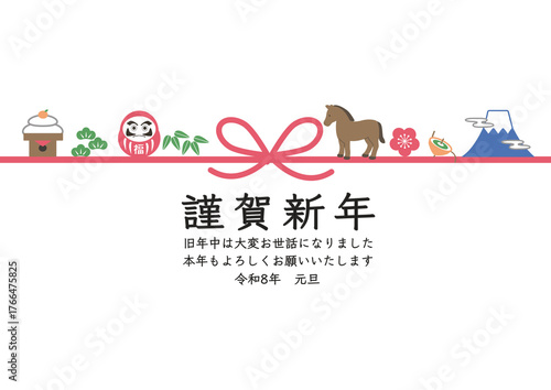 年賀状2026　　水引きとウマのシンプルな年賀状　謹賀新年,午年,テンプレート,素材,アイコン　