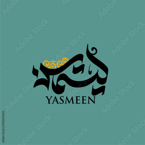 Yasmeen calligraphy