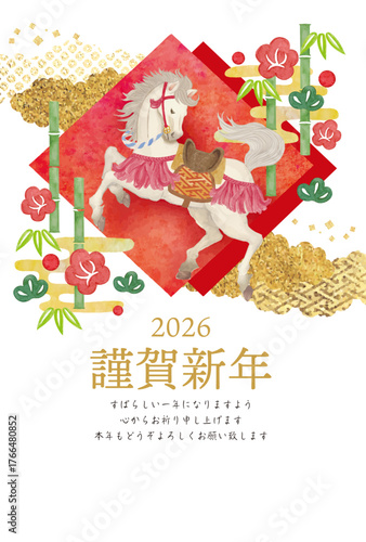 手描きタッチの午年の年賀状テンプレート