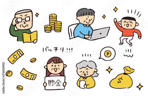 ポジティブなシニアたちのイラストセット