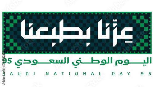 Celebrate saudi national day with festive illustrations and patriotic designs for your projects and events
