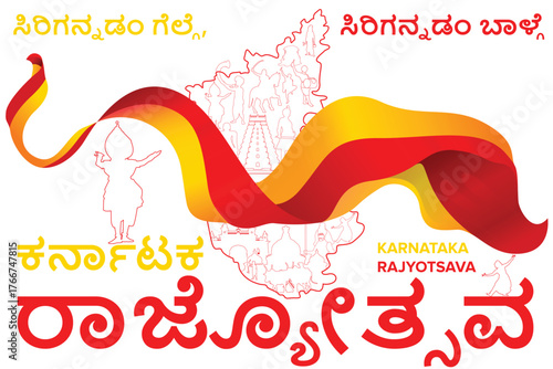 Karnataka Rajyotsava, Karnataka Flag and Map Cultural Illustration, Karnataka state formation Day, traditions of Karnataka, text in the main content is Karnataka rajyotsava in kannada language	