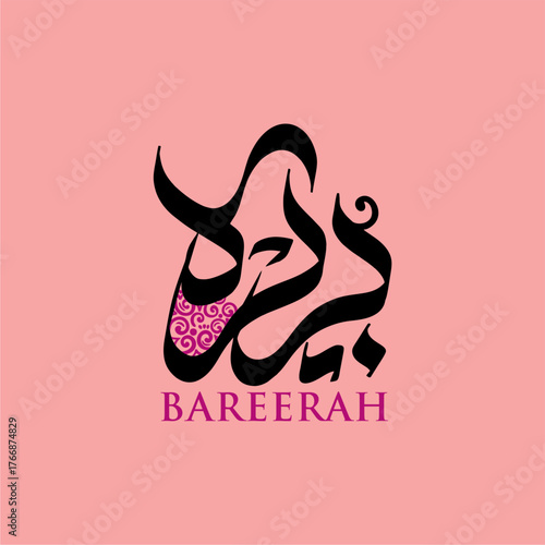Bareerah calligraphy