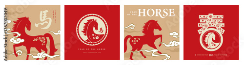 Set of 2026 Chinese New Year, Year of the Horse greeting card, poster, banner, cover, vector illustration in paper cutting style. Chinese translation: Horse, Spring

