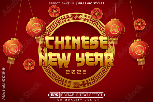 Chinese new year Editable 3d text effect with traditional lantern