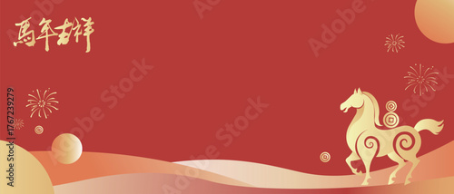 2026 Red Year of the Horse Horizontal Background