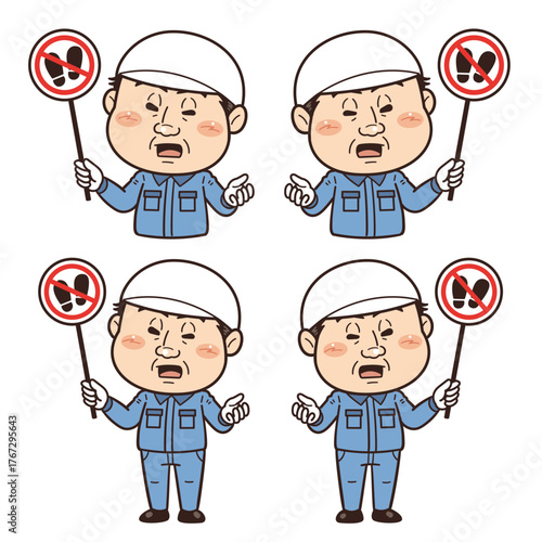 【土足厳禁】工場や現場で働く男性作業員が禁止標識を持つイラスト｜不安全行動・不安全状態・労働災害