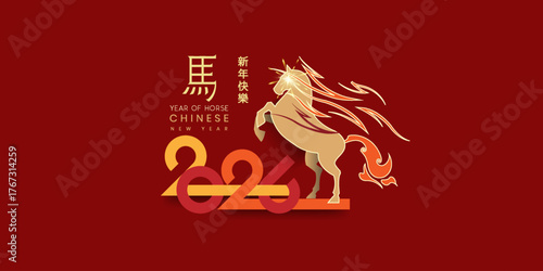 Happy chinese new year 2026 background, Happy new year 2026 vector art and illustration. for greeting card or banner. vector illustration, Translation : year of the horse	