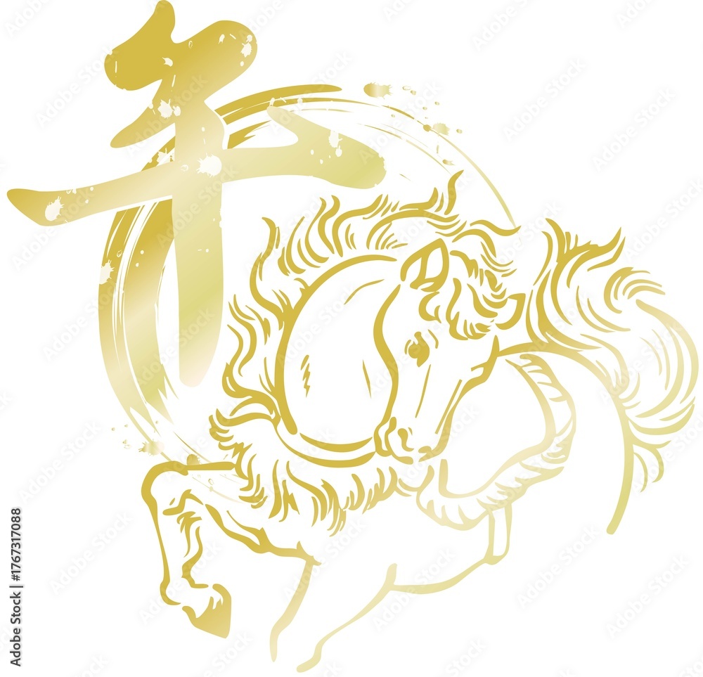 Fototapeta premium 2026 Year of the Horse New Year's Design, Ink Painting Style Horse and Powerful Calligraphy 