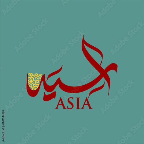Asia calligraphy