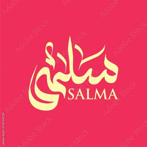 Salma calligraphy