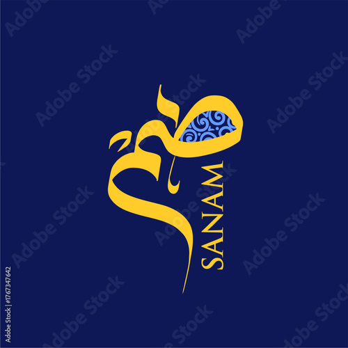 Sanam calligraphy