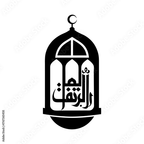 Islamic lantern with arabic calligraphy and crescent moon symbol