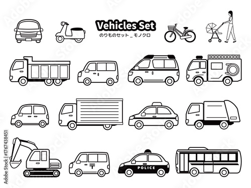 車_モノクロのセット