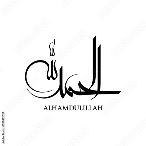 Arabic Calligraphy Name Translated 'Alhamdulillah' Arabic Letters Alphabet Font Lettering Islamic Logo vector illustration
