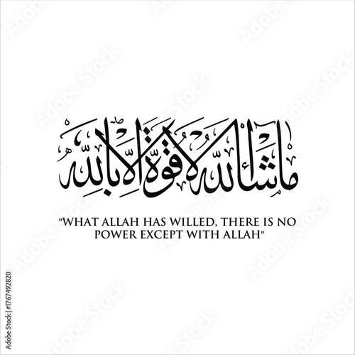 ma sha allah la quwwata illa billah 
Means: What Allah has willed has happened; there is no power except with Allah.