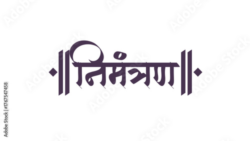 Marathi Hindi Calligraphy 