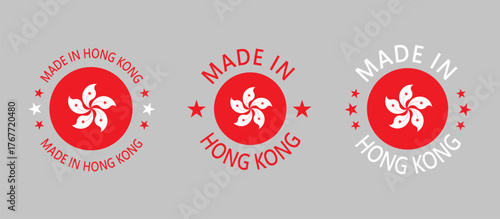 Hong Kong stamp set 2