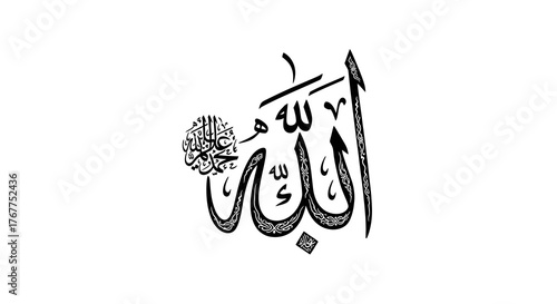 Elegant Arabic calligraphy of the word Allah, the name of God in Islam, written in black ink on a white background.