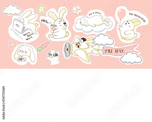 Cute kawaii animals. The offended bunny. The programmer is working. Children's drawings.  Im approx. Colorful set stickers. Vector. unique labels.