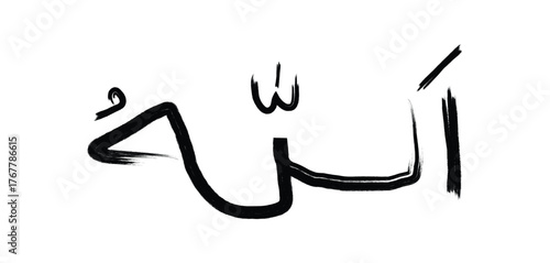 Elegant arabic calligraphy of the word allah in a simple black ink brush stroke on a white background
