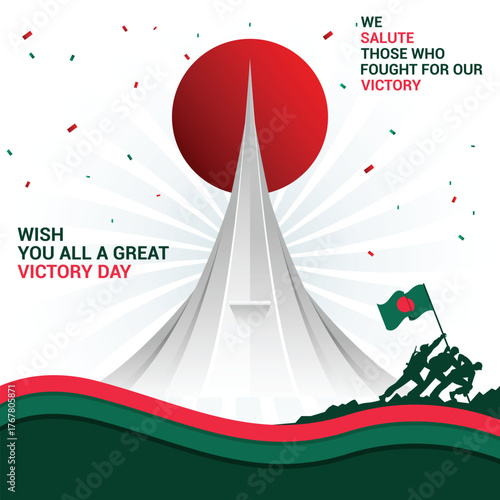 Bangladesh victory day vector illustration