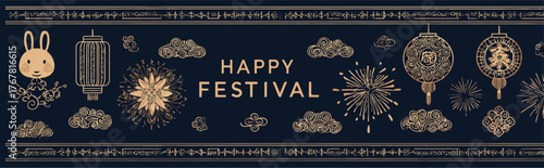 Festive Mid Autumn Festival Design with Rabbit Lanterns Fireworks and Clouds Banner or Card Design Concept for Celebrating Asian Traditions and Holidays