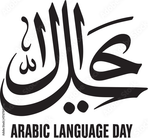 Black Arabic calligraphy graphic for Arabic Language Day celebration with text culture tradition