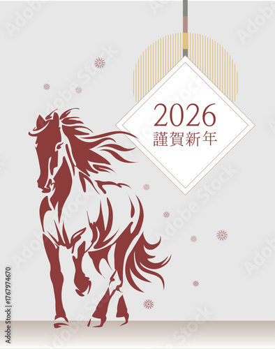 2026년 새해 붉은말_배경
