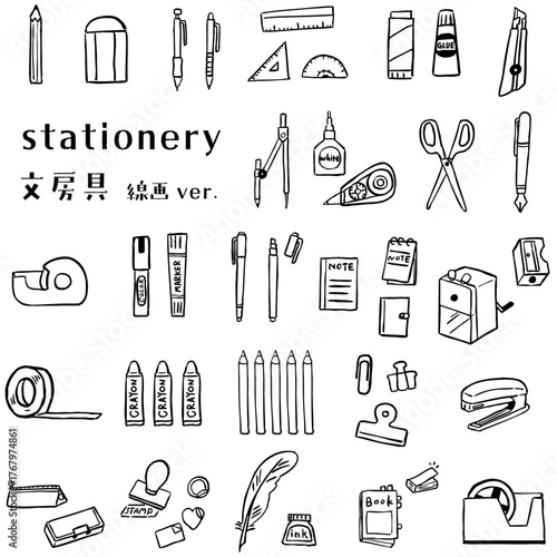 文房具のイラストセット　線画バージョン