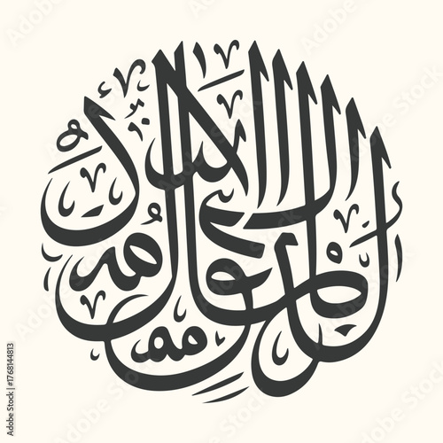 Vector art of collection of four stylized tennis racket icons and emblems, featuring a single racket, crossed rackets, and rackets with a tennis ball and text